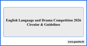 English Language and Drama Competition 2026 - Circular & Guidelines