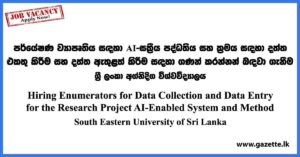 Enumerators Vacancies - South Eastern University of Sri Lanka Vacancies 2023