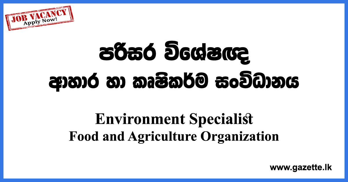 Environment-Specialist-FAO-www.gazette.lk