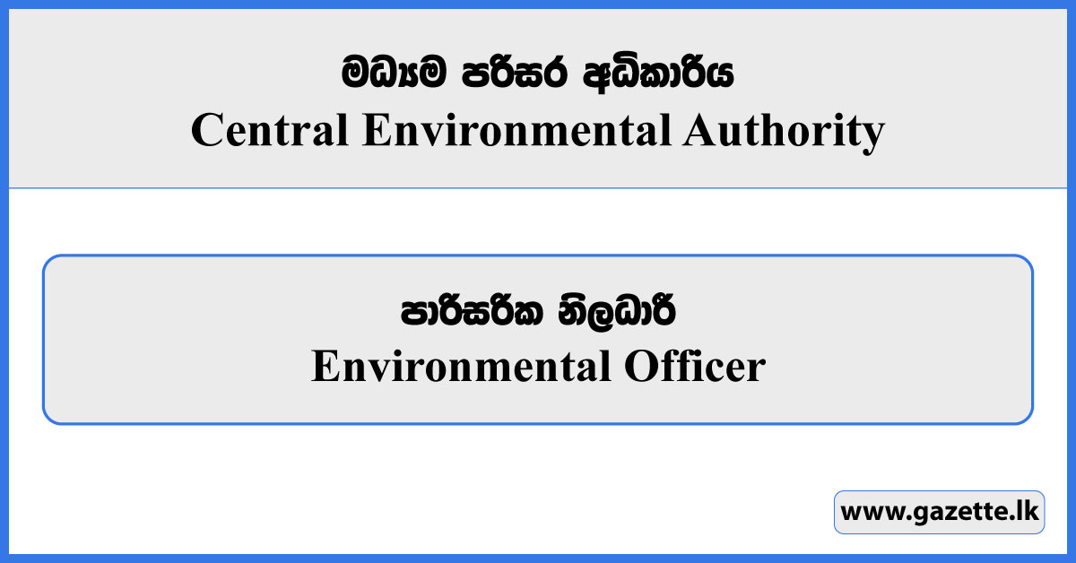 Environmental Officer - Central Environmental Authority Vacancies 2025