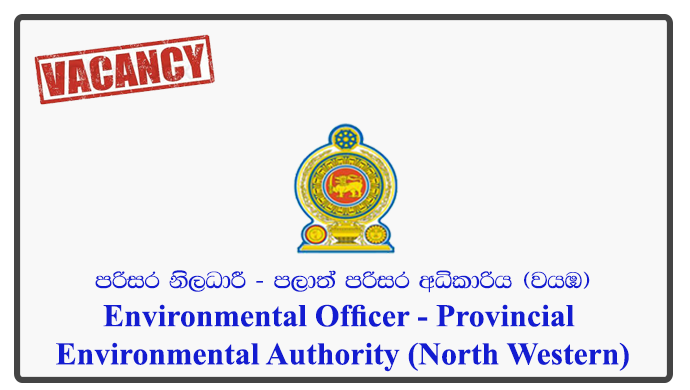 Environmental Officer - Provincial Environmental Authority (North Western)
