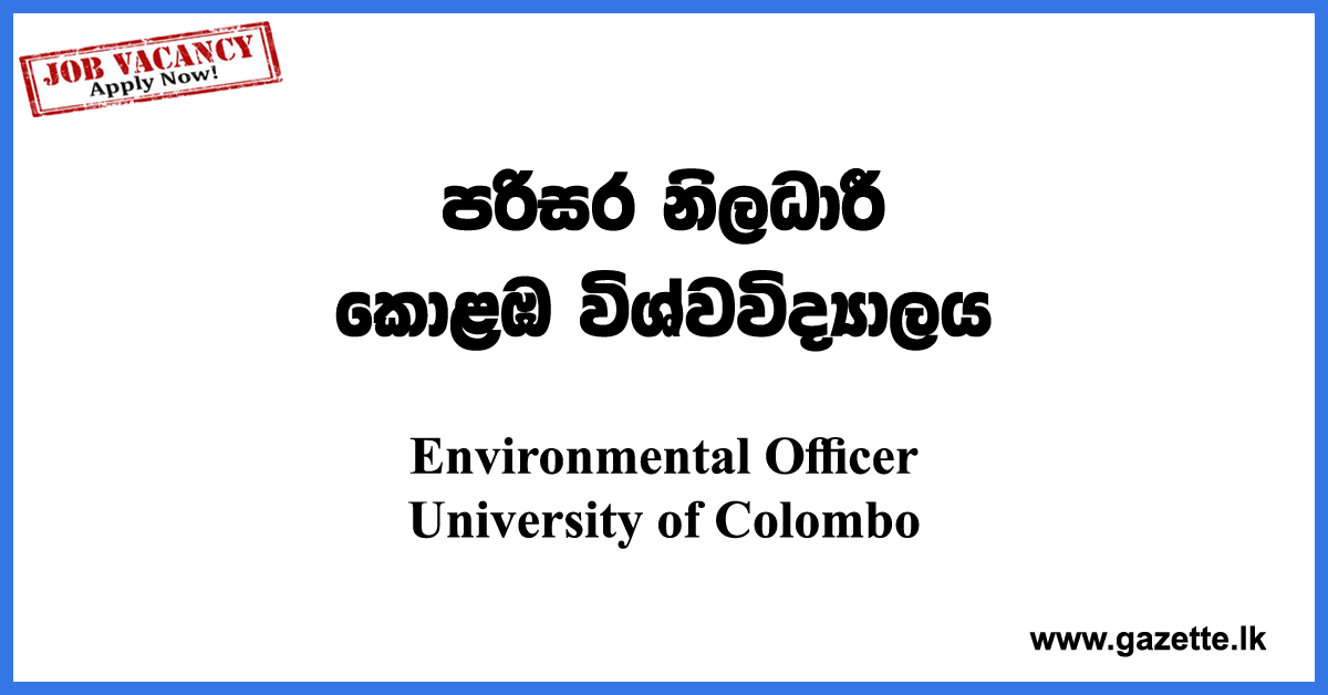 Environmental-Officer-UOC-