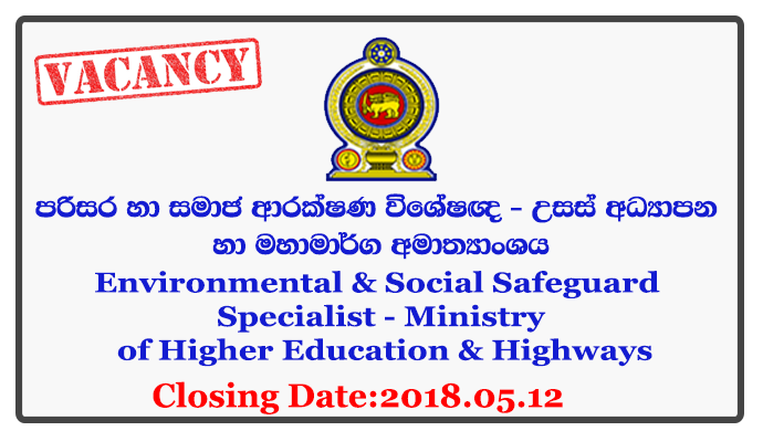 Environmental & Social Safeguard Specialist - Ministry of Higher Education & Highways Closing Date: 2018-05-12