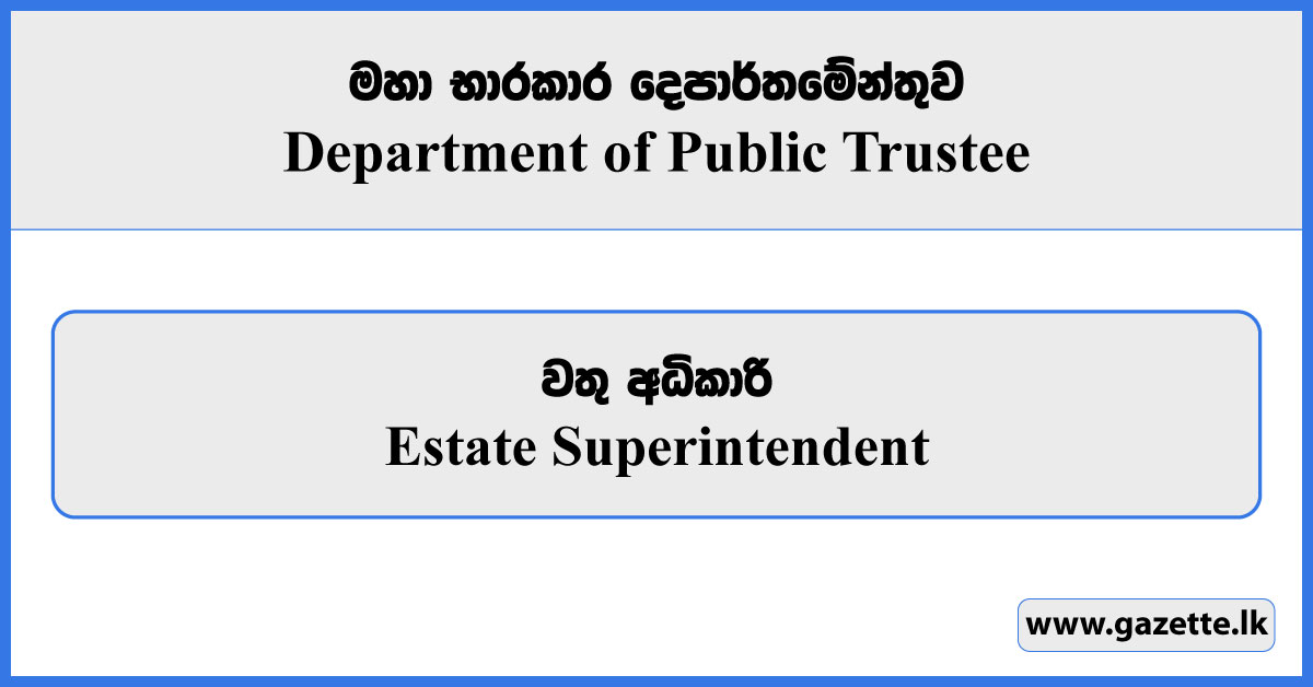 Estate Superintendent - Department of Public Trustee Vacancies 2025