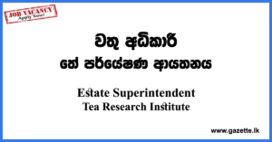 Estate-Superintendent-TRI-www.gazette.lk