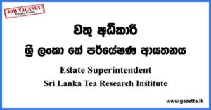 Estate Superintendent Vacancies