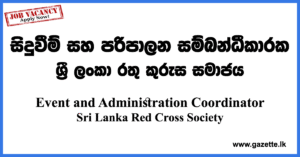 Event-and-Administration-Coordinator-RedCross-www.gazette.lk