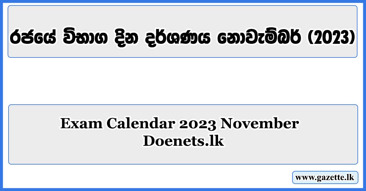 Exam-Calendar-2023-November