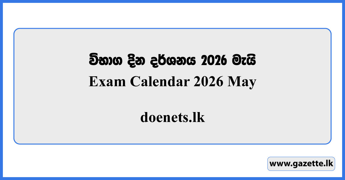 Exam Calendar 2026 May - Doenets.lk