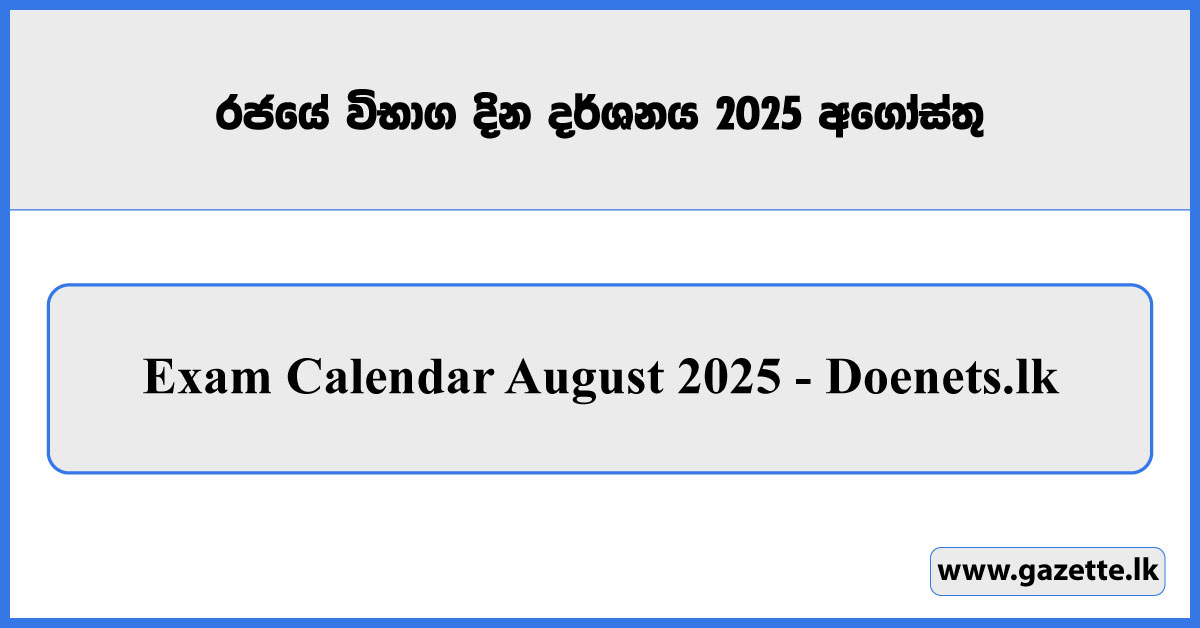 Exam Calendar August 2025 - Doenets.lk