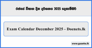Exam Calendar December 2025 - Doenets.lk