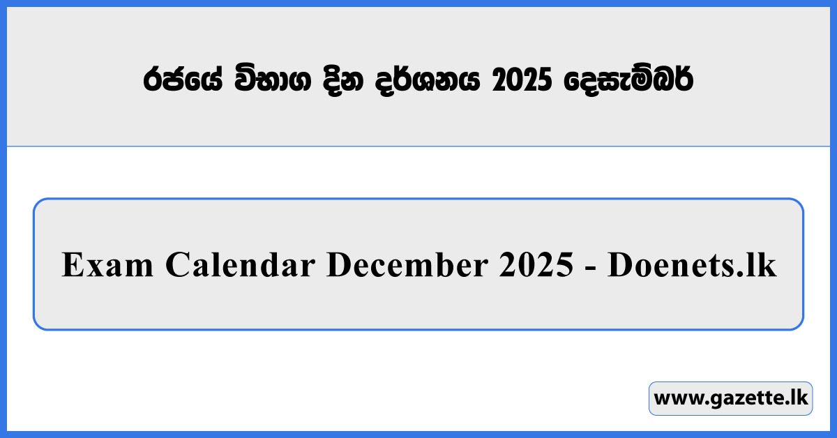 Exam Calendar December 2025 - Doenets.lk