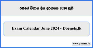Exam Calendar June 2024 - Doenets.lk