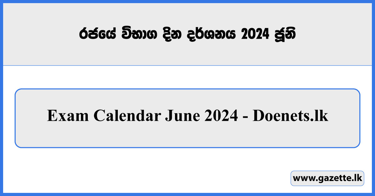 Exam Calendar June 2024 - Doenets.lk