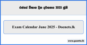 Exam Calendar June 2025 - Doenets.lk