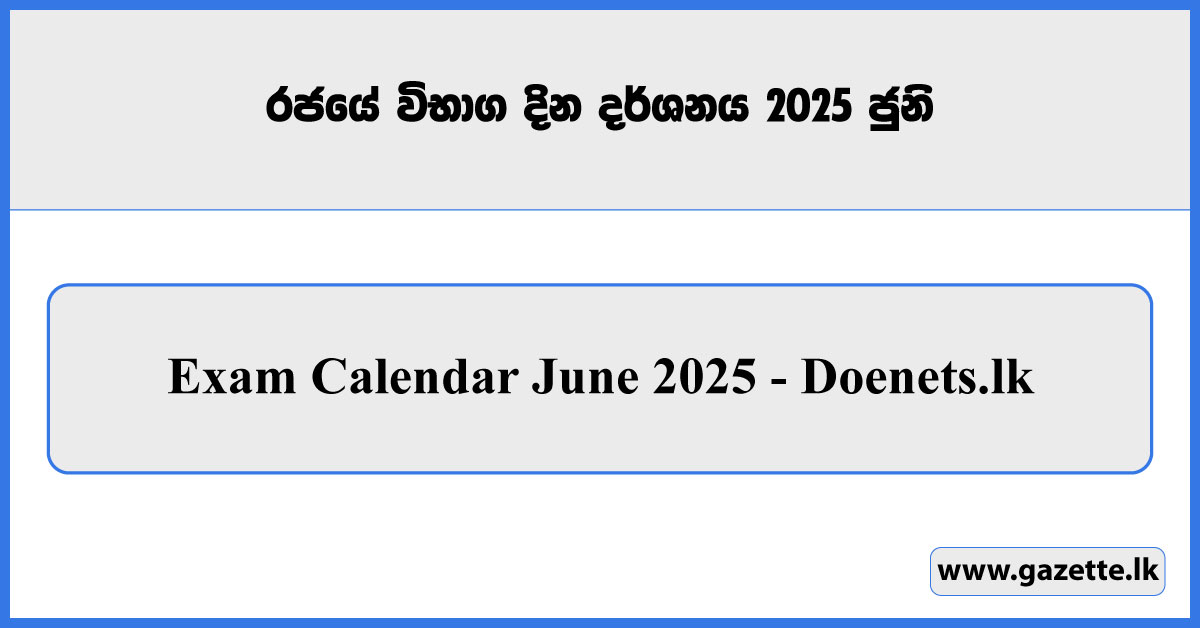 Exam Calendar June 2025 - Doenets.lk