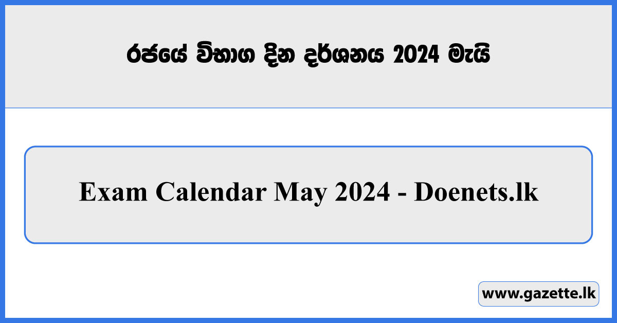 Exam Calendar May 2024 - Doenets.lk