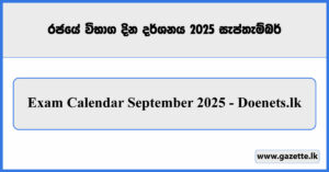Exam Calendar September 2025 - Doenets.lk