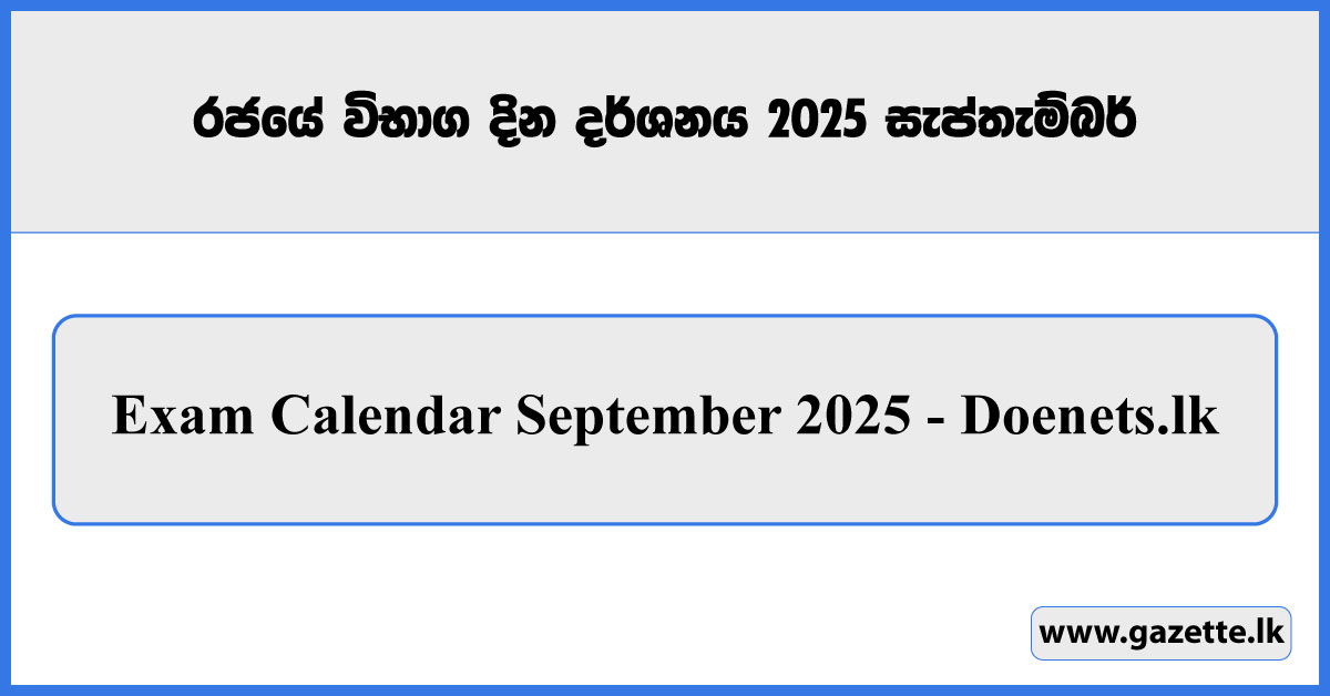 Exam Calendar September 2025 - Doenets.lk