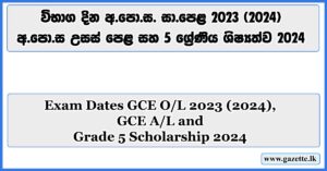 Exam-Dates-GCE-OL-2023-2024