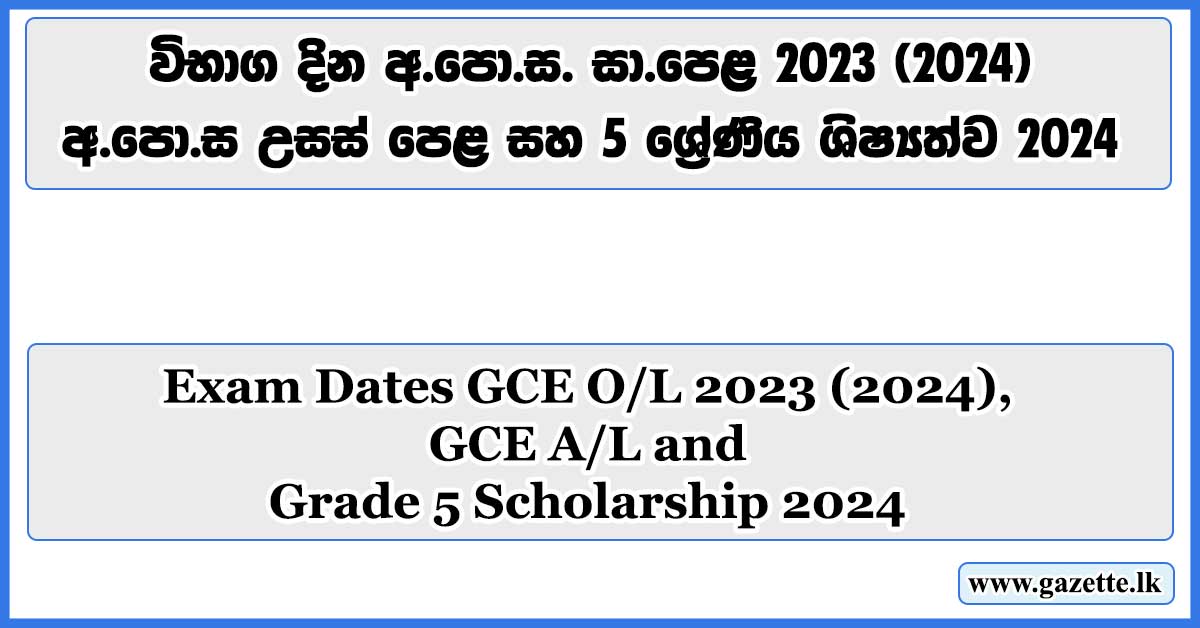 Exam-Dates-GCE-OL-2023-2024