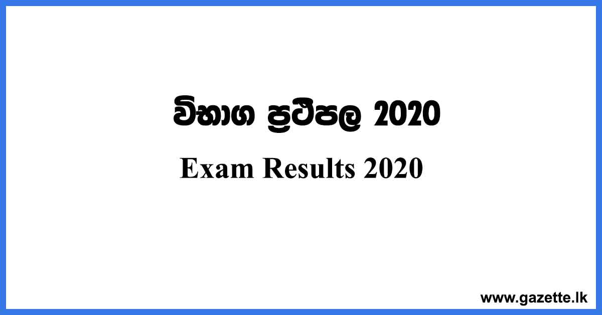 Exam-Results-2020