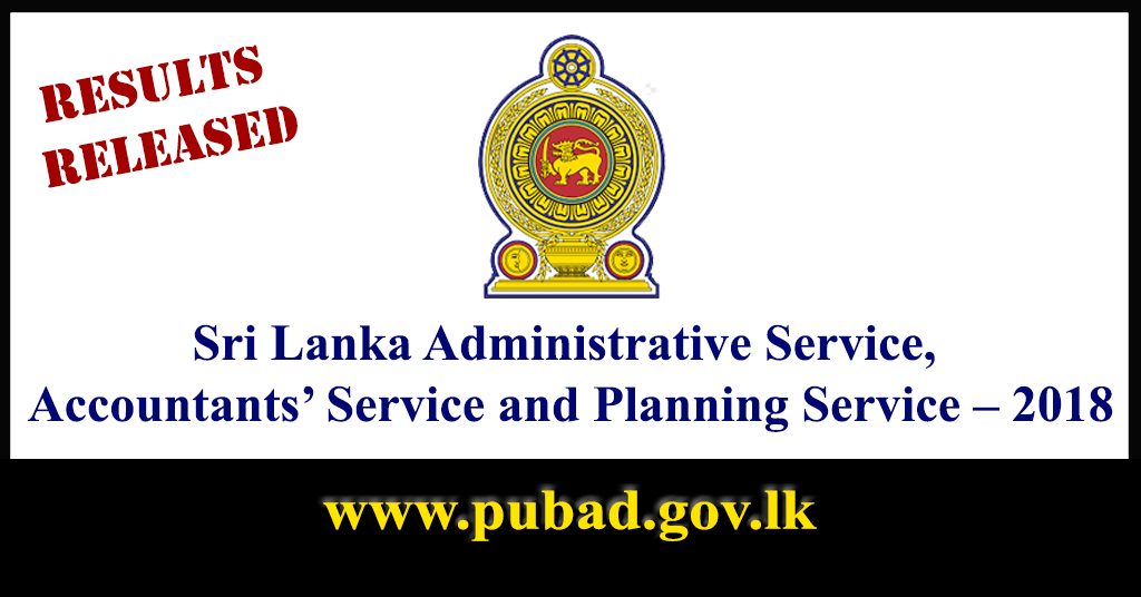 Exam Results : Sri Lanka Administrative Service, Accountants’ Service and Planning Service – 2018