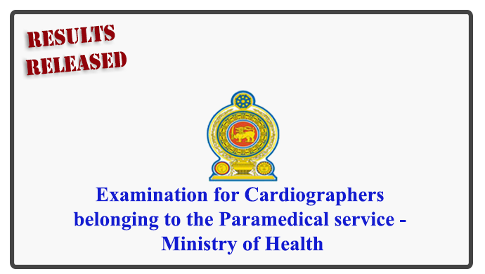 Results Released :Examination for Cardiographers belonging to the Paramedical service - Ministry of Health