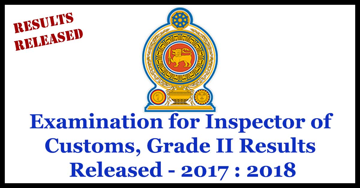 Examination for Inspector of Customs, Grade II Results Released - 2017 : 2018