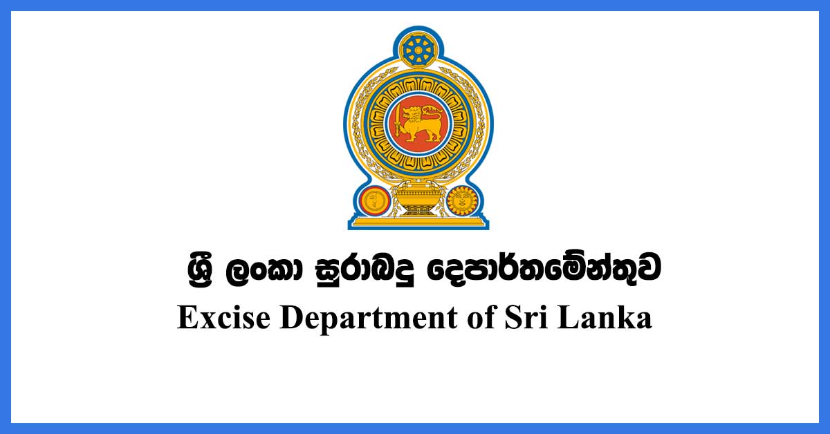 Excise--Department--of-Sri--Lanka-Vacancies