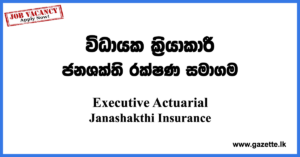 Executive-Actuarial-Janashakthi-Insurance-www.gazette.lk