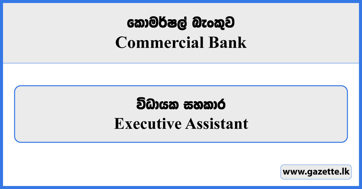Executive Assistant - Commercial Bank Vacancies 2023