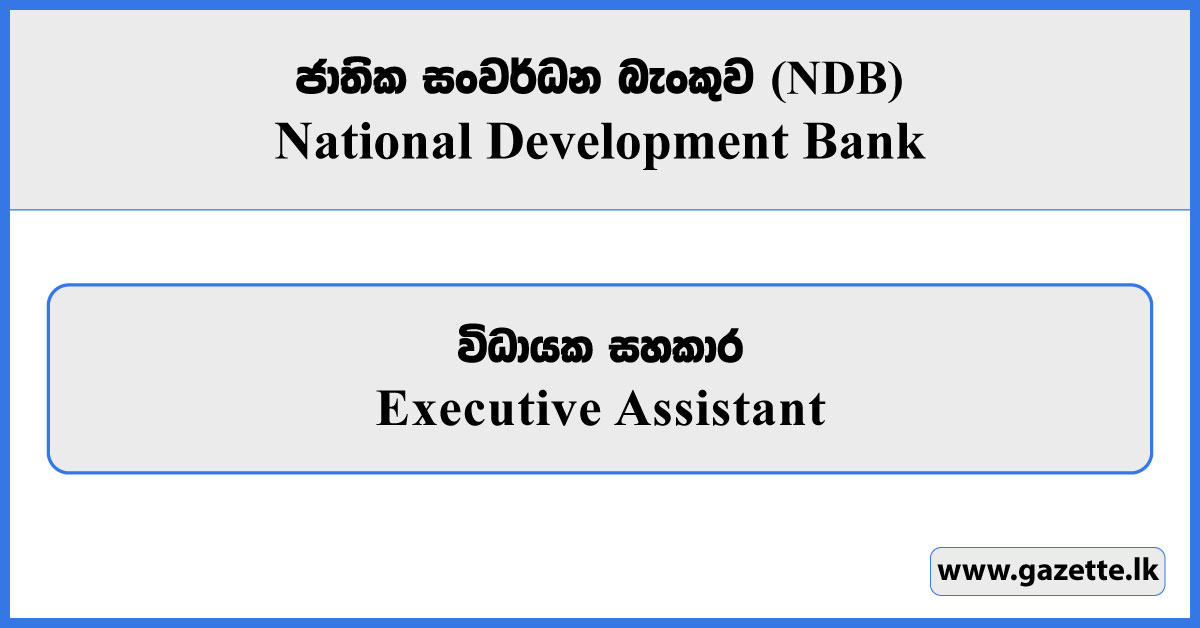 Executive Assistant - National Development Bank Vacancies 2025