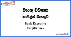 Executive - Cargills Bank