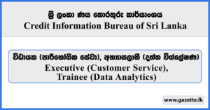 Executive (Customer Service), Trainee (Data Analytics) - Credit Information Bureau of Sri Lanka Vacancies 2026