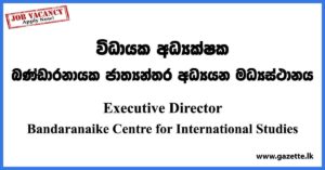 Executive Director - Bandaranaike Centre for International Studies Vacancies 2023