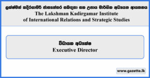 Executive Director - The Lakshman Kadirgamar Institute Vacancies 2025