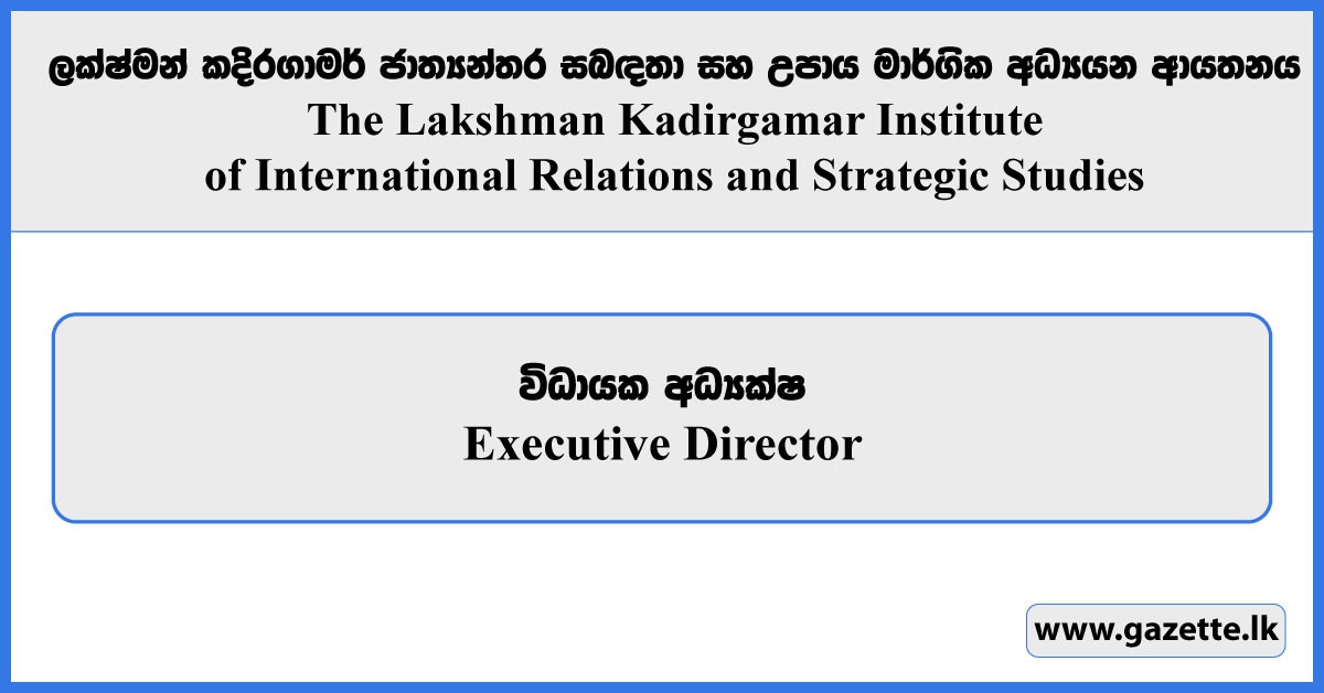 Executive Director - The Lakshman Kadirgamar Institute Vacancies 2025