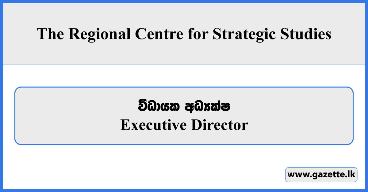 Executive Director - The Regional Centre for Strategic Studies Vacancies 2025