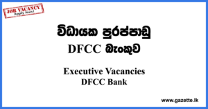 Executive-Fraud-Risk-(Card-Centre)-DFCC-Bank-www.gazette.lk