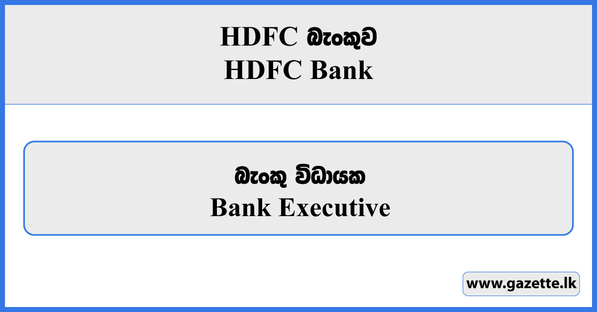 Executive - HDFC Bank Vacancies 2023