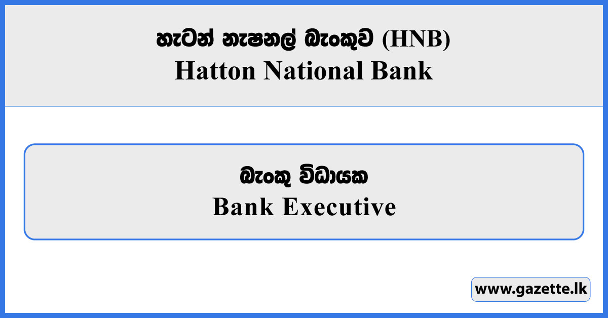 Executive - Hatton National Bank Vacancies 2025