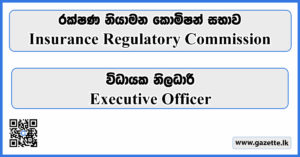 Executive - Insurance Regulatory Commission Sri Lanka Vacancies 2023