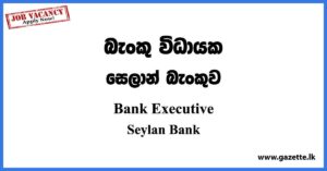 Bank Executive - Seylan Bank Vacancies 2023