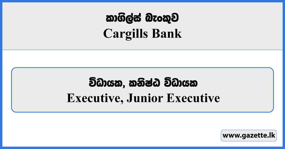 Executive, Junior Executive - Cargills Bank Vacancies 2023