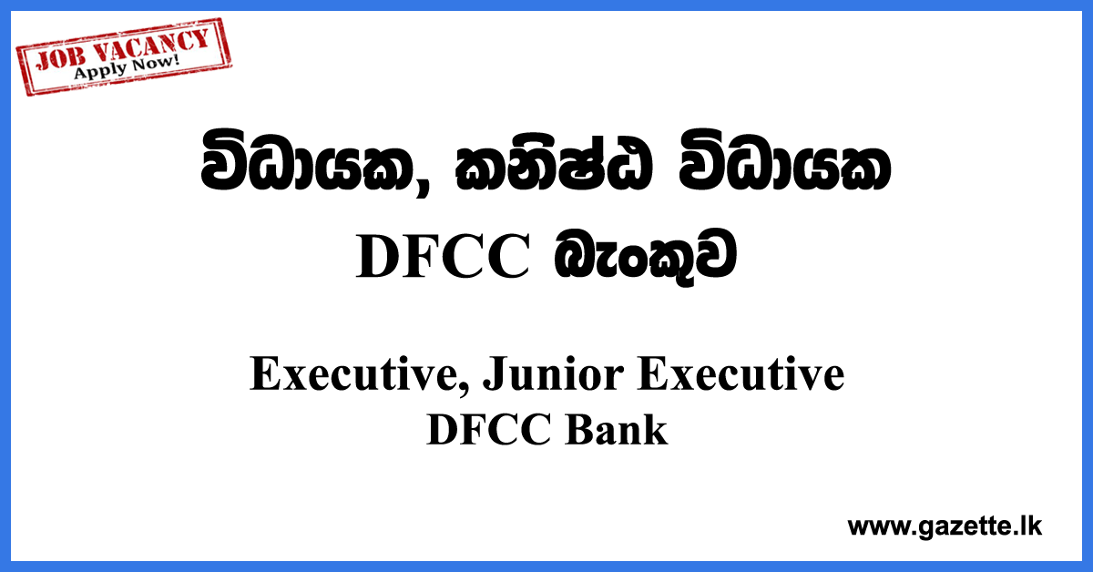 Executive,-Junior-Executive-DFCC-Bank-www.gazette.lk