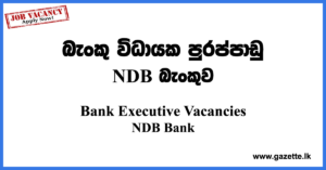 Executive-NDB-Bank-www.gazette.lk