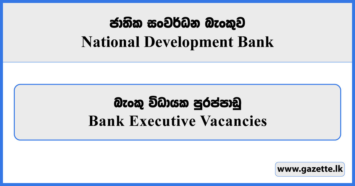 Executive - National Development Bank Vacancies 2025