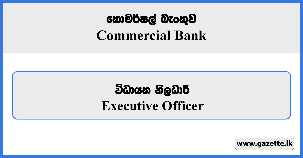 Executive Officer - Commercial Bank Vacancies 2024