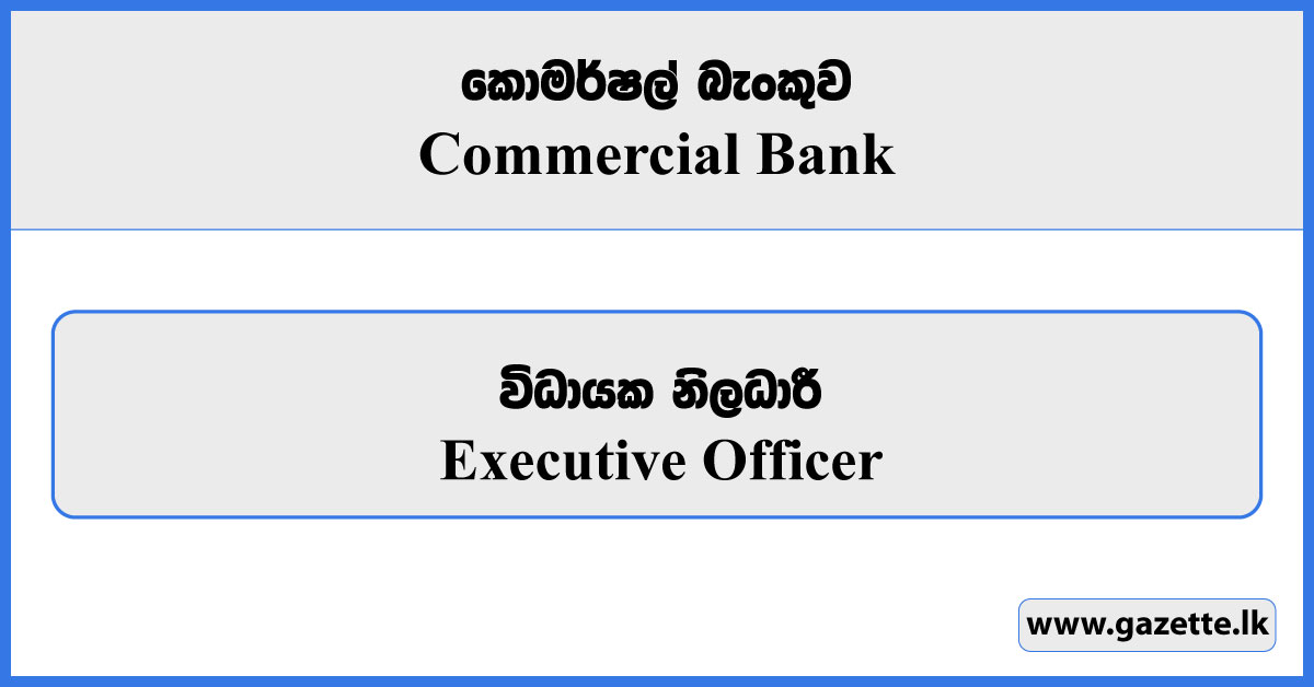 Executive Officer - Commercial Bank Vacancies 2025